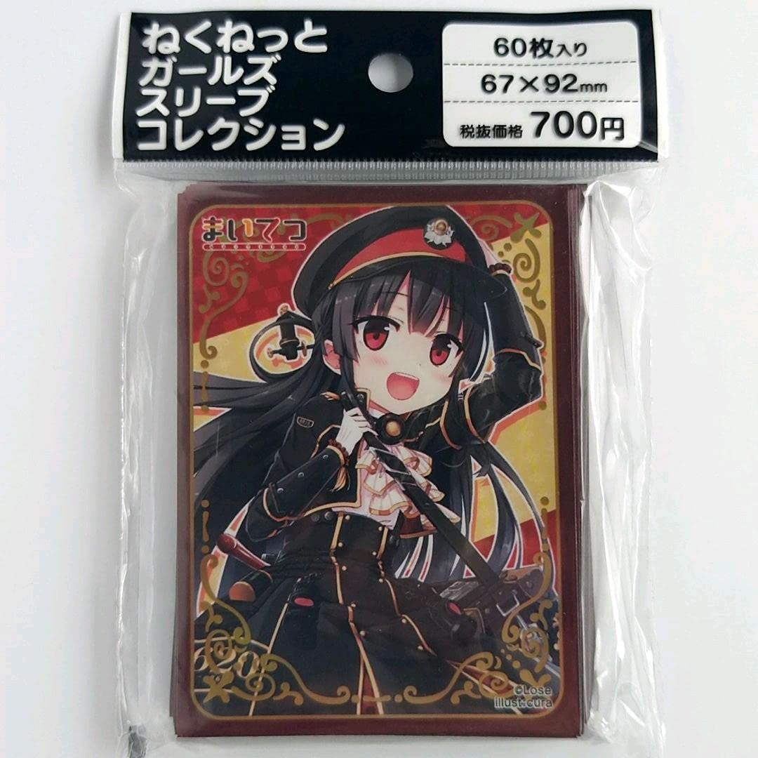 スリーブ　まいてつ　ハチロク Amazon | ねくねっとガールズスリーブコレクション Vol.113 まい